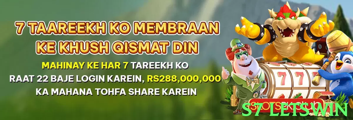 s7 letswin Pakistan - 3